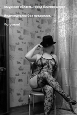 Проститутка Оксана